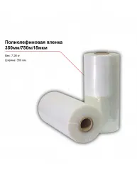 Купить полиолефиновая пленка 350мм/750м/15мкм – цена от завода, доставка до двери | RuOborudovanie.ru